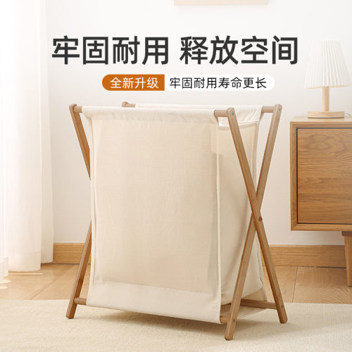 北欧楠竹脏衣篮可折叠