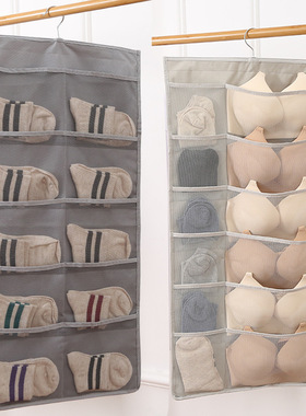 Wardrobe underwear storage bag wall hanging double-sided so