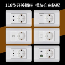 118型德式开关插座面板带usb+type C欧式标德国电源插座DIY暗装