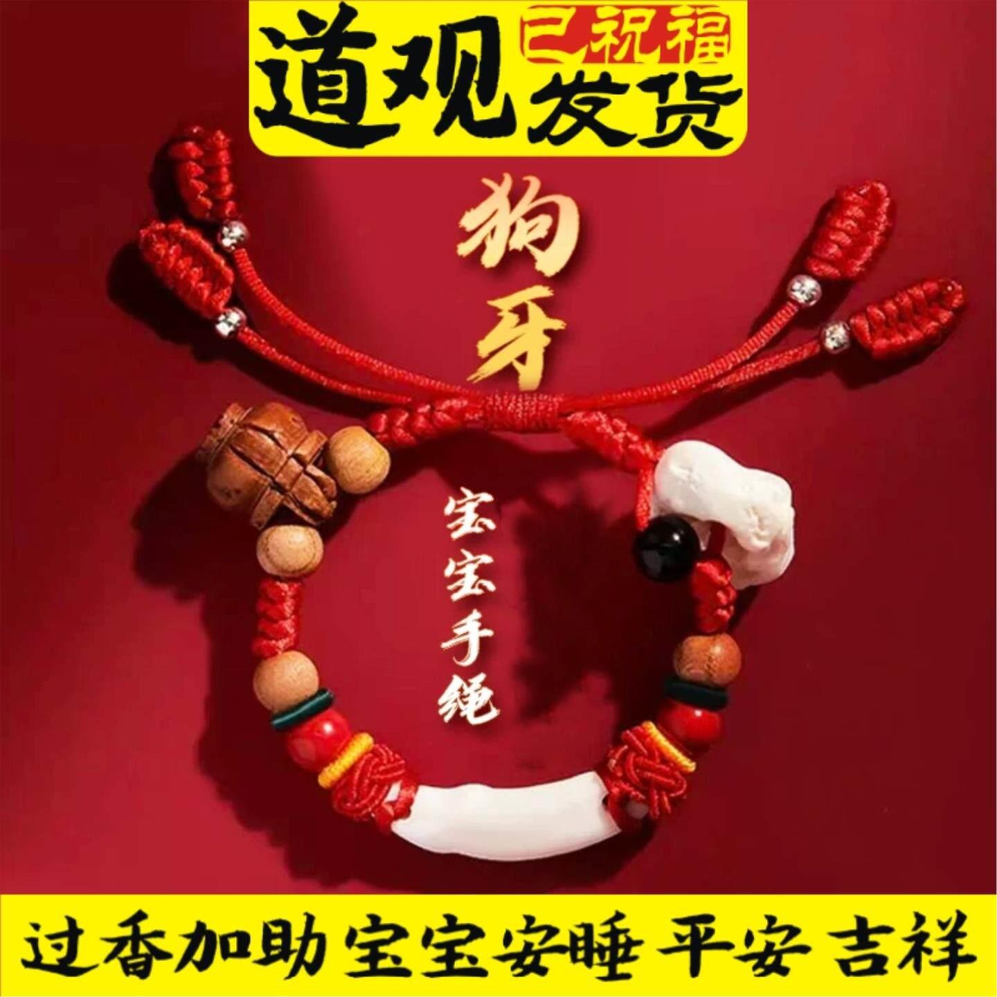 【保真】哭闹宝宝婴儿童桃木核猪手链
