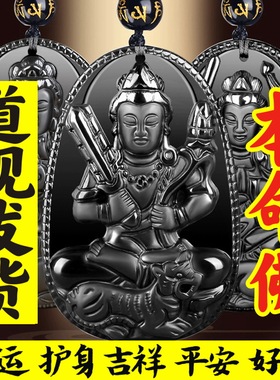 黑曜石本命佛吊坠虚空藏大日如来大势至文殊菩萨项链女属龙狗兔男