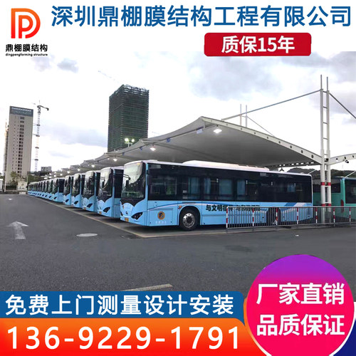 广东深圳膜结构车棚膜结构车棚汽车棚停车棚遮阳棚张拉膜自行车棚
