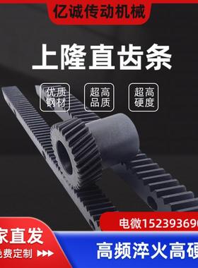 RABN RABD RABE RABF RACN RACD RACE RACF1模 2模 3模上隆直齿条