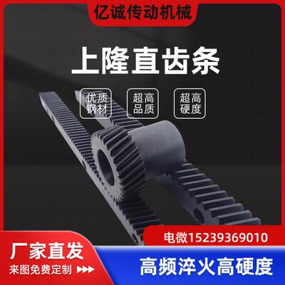 RABN RABD RABE RABF RACN RACD RACE RACF1模 2模 3模上隆直齿条