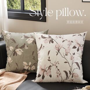 国风玉兰花抱枕沙发客厅椅子靠背高级感书房茶室靠垫卧室床上靠枕