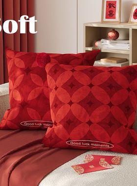 复古红色抱枕轻奢方形枕办公椅靠家用客厅沙发抱枕可拆卸抱枕套罩