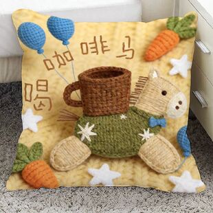 针织风马年平面印花抱枕靠垫居家靠枕办公室午趴睡枕沙发腰枕套