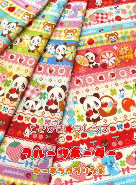 昭和动物水果棉麻桌布古早风日系食玩手帐桌垫宿舍桌垫防水隔脏垫