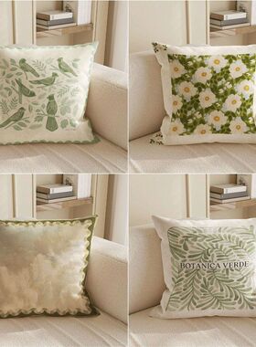 清新绿色抱枕居家沙发床头靠垫样板房装饰靠枕办公室护腰枕可拆洗