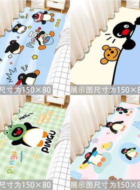 pingu小企鹅地毯家用客厅房间装饰地毯卧室床边阳台飘窗拍照地毯