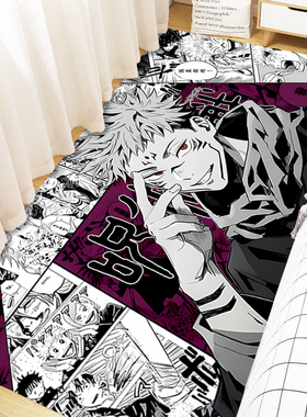 五条悟周边地垫咒术回战二次元学生宿舍卧室飘窗大面积床边毯新款