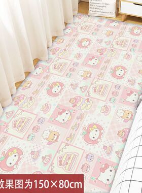 三丽鸥地垫超大号可爱少女心儿童房客厅卧室房间学生宿舍可爱地垫