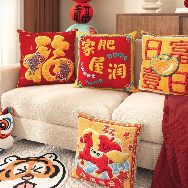 马年抱枕新年国潮红色客厅沙发靠枕套靠背垫卧室床头高级喜庆腰枕,居家布艺,靠垫/抱枕,淘宝优惠券,粉丝福利购,淘宝优惠卷
