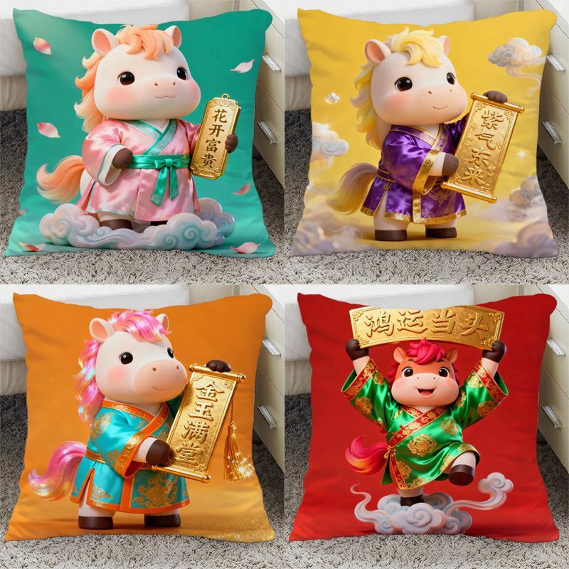 卡通马年抱枕2026马年大吉靠垫宿舍卧室枕头软靠垫沙发靠枕超软