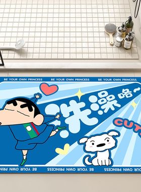 蜡笔小新地垫硅藻泥地毯卡通可爱卧室房间门口防滑脚垫吸水耐脏垫