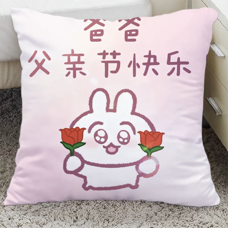 父亲节礼物抱枕感恩爱的抱枕实用车载护腰靠枕创意送爸爸生日礼物