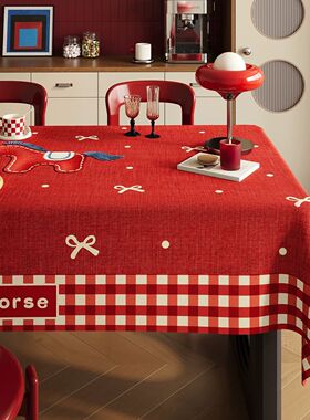 红色新年马年餐桌桌布房间喜庆氛围装饰客厅茶几盖布通用耐脏桌布