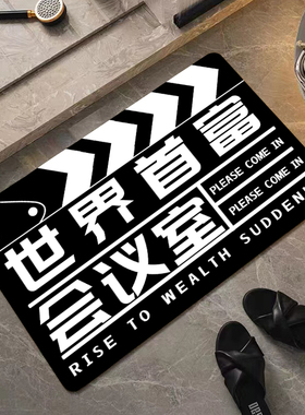 创意趣味文字地垫世界首富网红时尚家用卫生间防滑耐脏硅藻泥脚垫