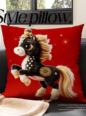 2026新年吉祥物抱枕骐骥驰骋红色新年装饰靠垫沙发靠枕枕头含芯