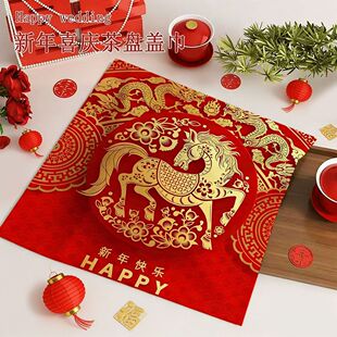 2026马年方巾盖布中式福马桌布春节装饰布百福金马喜庆盖布耐脏