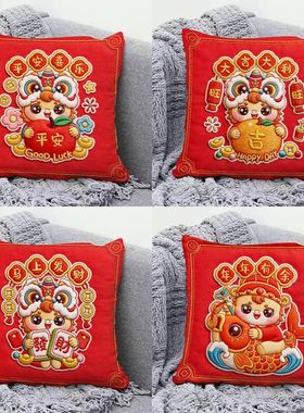 马上发财新年抱枕卡通可爱平安喜乐马年装饰摆件枕头套可拆洗靠垫