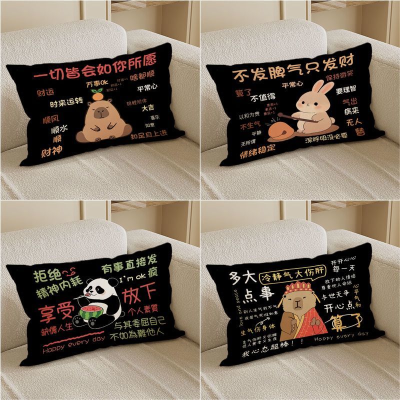 新款佛系文字卡通小动物印花抱枕宿舍房间床上枕头抱枕沙发靠枕