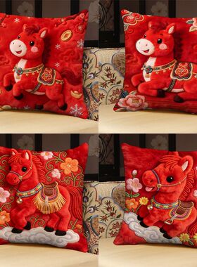 马年红色喜庆印花抱枕新年客厅沙发车载摆件靠垫含芯床头靠垫枕套