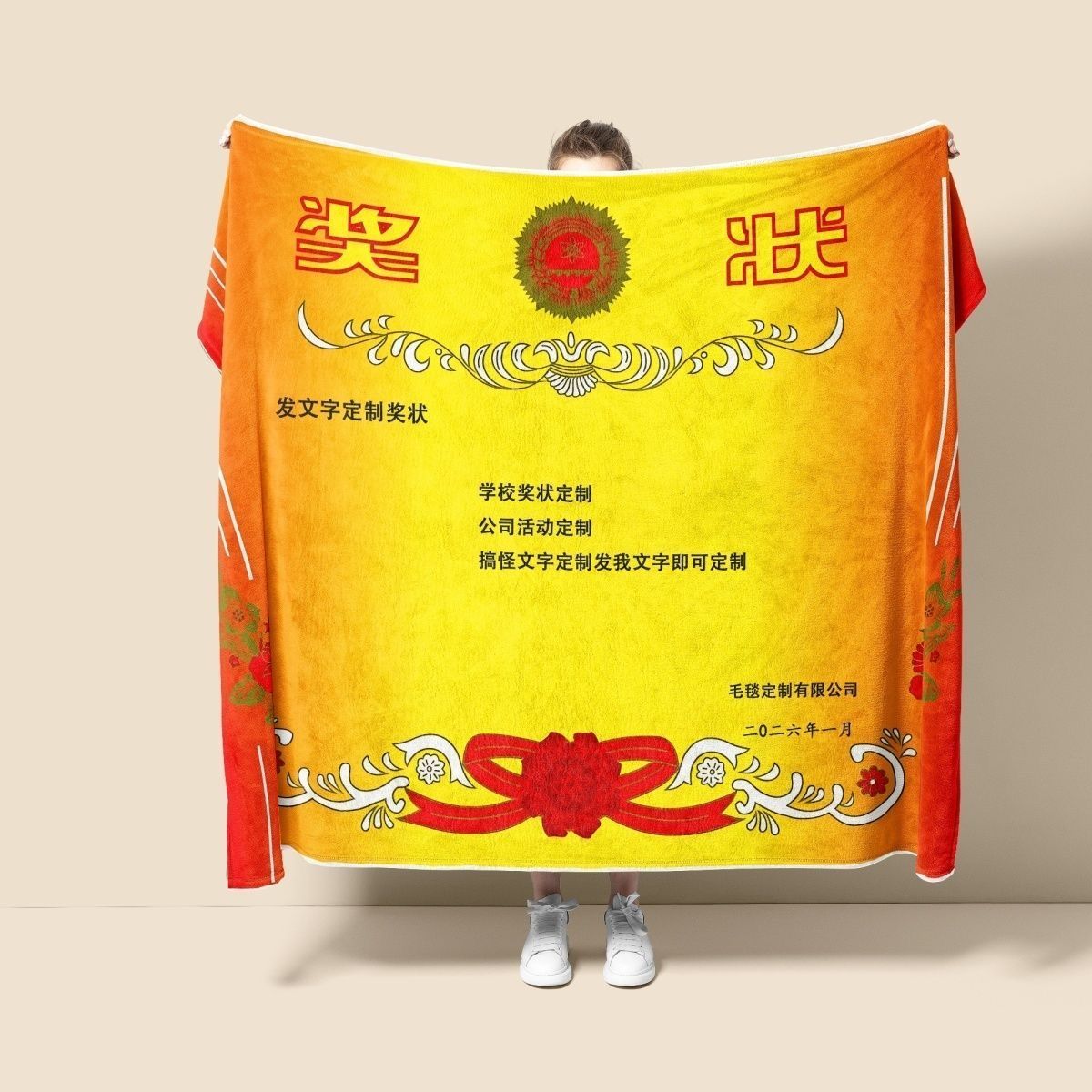 创意搞怪奖状毛毯定制文字实用有心意礼物夏季午睡毯子搞怪毛毯图片