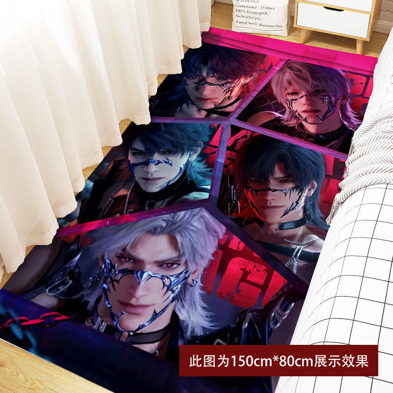 恋与深空周边地毯祁煜黎深秦彻沈星回夏以昼二次元地毯卧室床边毯