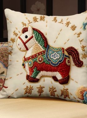 2026马年诸事皆顺抱枕春节新年客厅沙发靠枕方形家居卧室床头靠枕