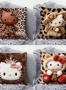 豹纹Hellokitty抱枕平面印花床头靠垫居家靠枕办公室午趴睡枕头套