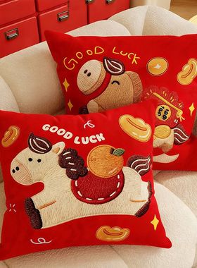 马年抱枕红色喜庆卡通抱枕套新年抱枕卧室春节氛围装饰沙发靠垫