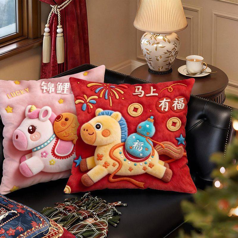 新款马上有福抱枕平面印花卡通居家抱枕宿舍靠枕办公室枕沙发枕头,居家布艺,靠垫/抱枕,淘宝优惠券,粉丝福利购,淘宝优惠卷