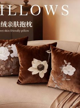 中式花卉抱枕复古轻奢靠枕床上枕头客厅沙发抱枕高级感靠垫含芯