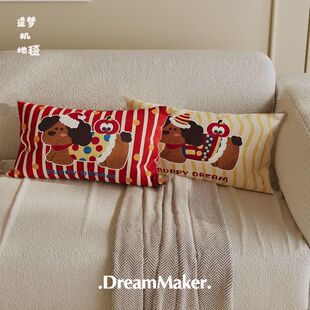 苹果小狗条纹抱枕床头长方形靠垫午睡腰枕卡通沙发靠枕荷兰绒枕套