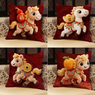 红色毛绒马抱枕2026新款平面印花客厅沙发抱枕居家办公室沙发枕