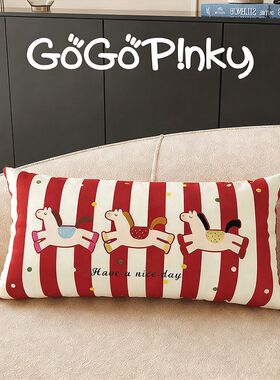 卡通可爱小马抱枕红色新年创意客厅卧室儿童房宿舍长方形床头枕