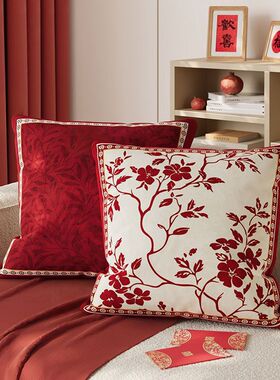 喜庆新年红色抱枕客厅沙发抱枕套结婚装饰高级感卧室床头靠枕含芯