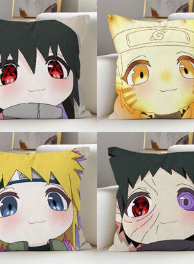 火影忍者抱枕q版周边鸣人佐助水门带土鼬宿舍床头靠枕沙发午睡枕