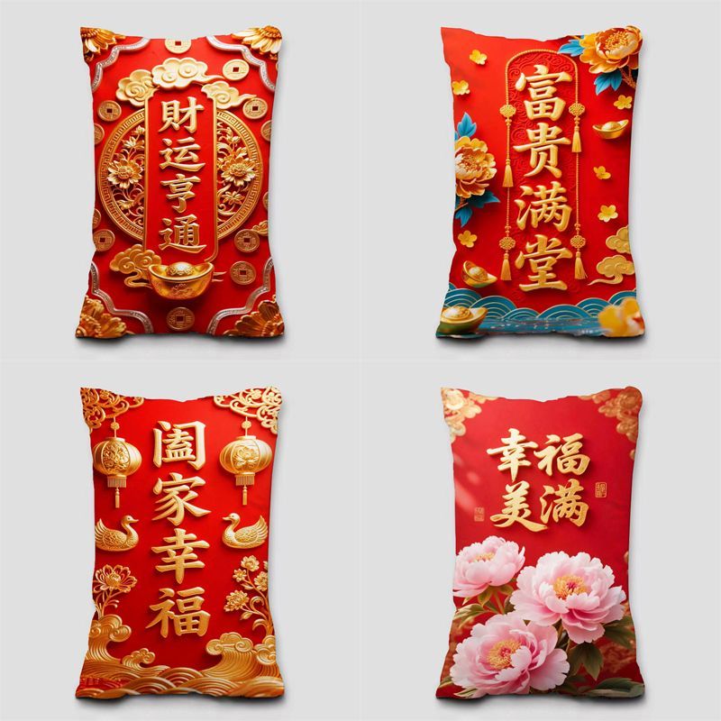 招财进宝抱枕马年顺意枕套新年家居装饰沙发摆件枕套金色靠垫枕套