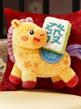 红色毛绒马抱枕平面印花靠垫床头居家靠枕办公室午趴睡枕沙发枕头