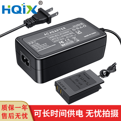 HQIX 适用 尼康 1 S2 J4 微单数码相机EP-5E长时间供电电源适配器