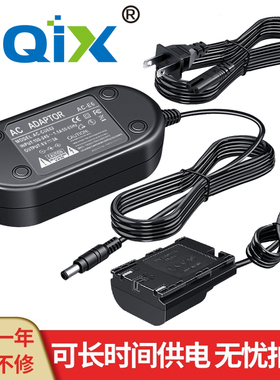 HQIX适用佳能EOS R R6 90D 5D4 5D3 70D 80D相机ACK-E6电源适配器
