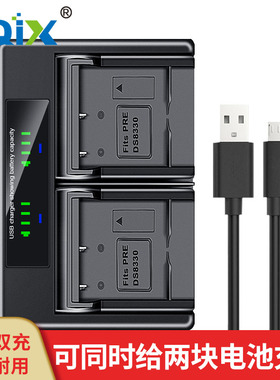 HQIX适用Premier DS-7450 A350 DS8340相机DS-8330电池双充充电器