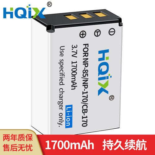 HQIX 适用莱彩A230 A180 R291F A200 A180F摄像机NP-85电池充电器