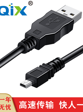 HQIX 适用三星 Digimax4500 Cyber3 L50 L60 S730相机F-F10数据线