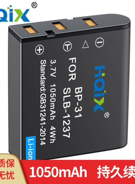HQIX 适用于 适马DP1 DP1S DP1X DP2 DP2S 相机 BP-31电池 充电器