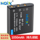 DP1S DP1X DP2S HQIX DP2 适马DP1 相机 适用于 31电池 充电器