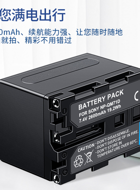 HQIX 适用索尼 SONY CCD-PC 8E 120E 120BT摄像机QM71D充电器电池