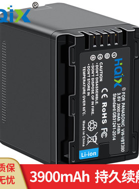 HQIX 适用松下HC-V520 V480MS WXF990M摄像机VW-VBT380电池充电器